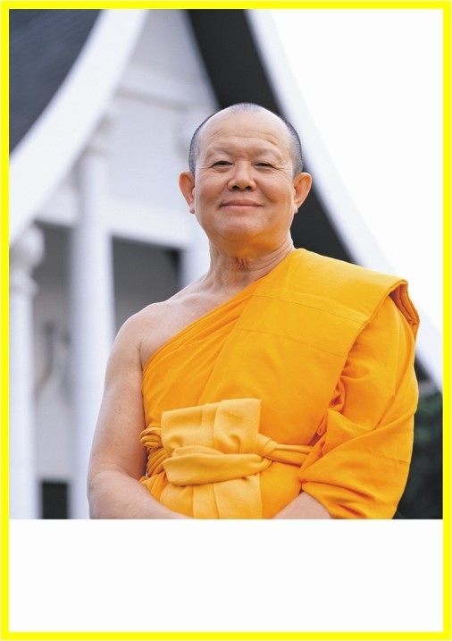 บรรยากาศโรงเรียนพระปริยัติธรรม